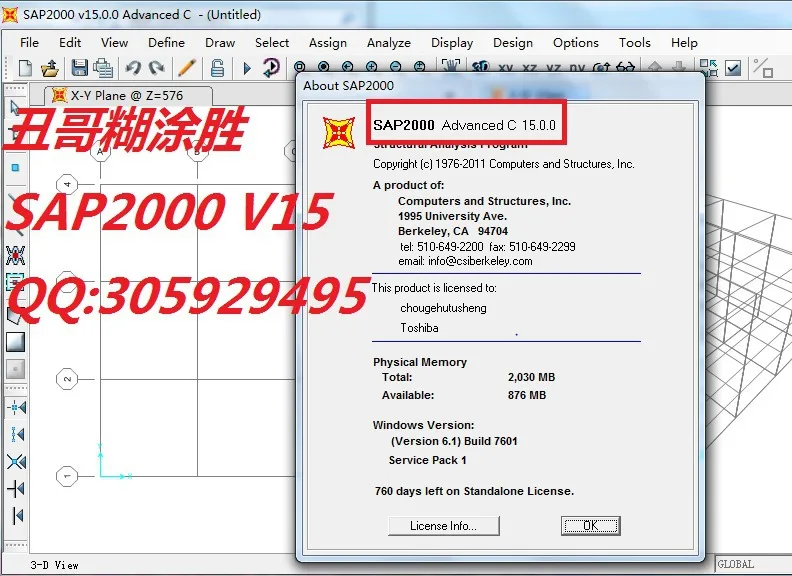 sap2000 v15 crack sap2000 v15 crack