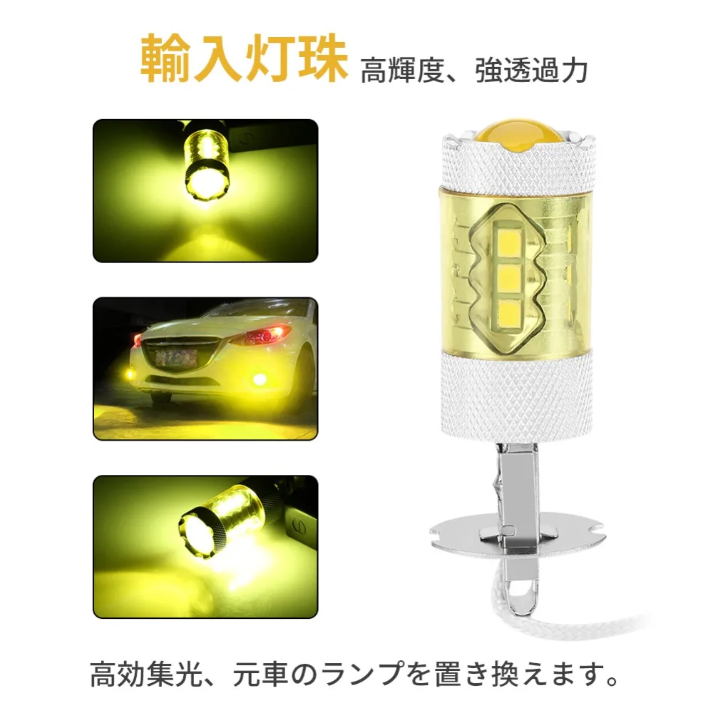

LED Fog Lights 1 Pair 12-24V 80W H3 16SMD LED Yellow Car Fog Light Lamp Bulbs High Brightness Low Power Consumption Shockproof