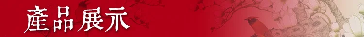СЕМЕНА красной кислотной ветки закуски Кассетная крышка фруктовая чаша креативная Современная Гостиная китайский лак сухофрукты