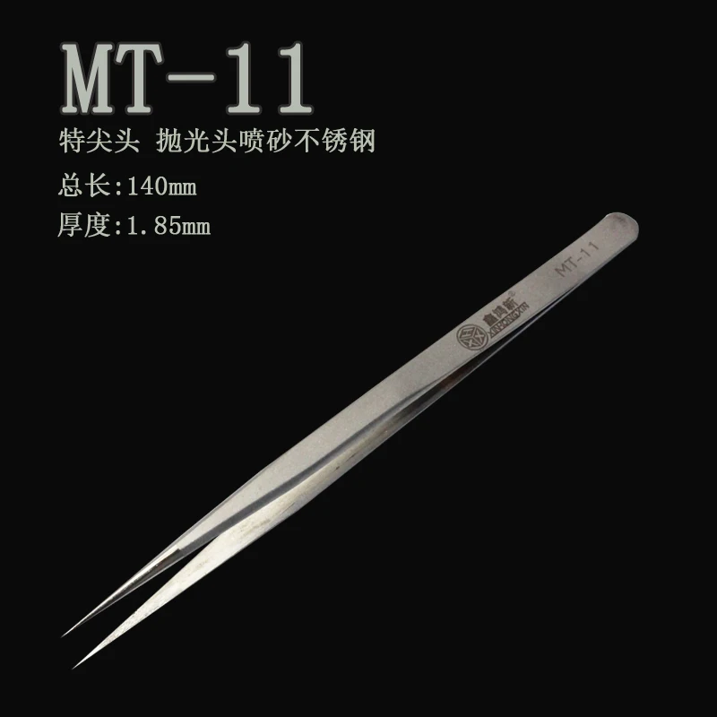 11