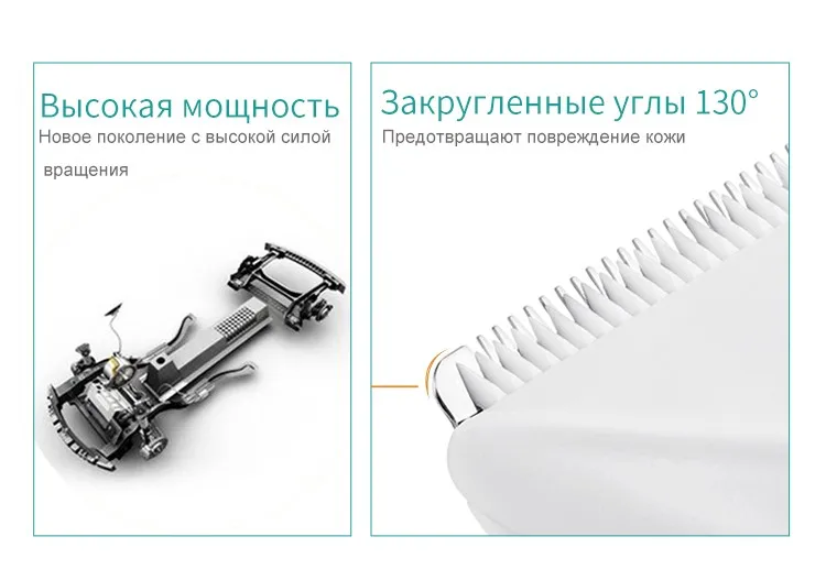 hair-clipper_21
