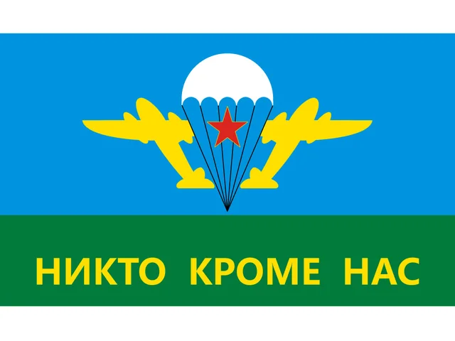グランドセイコー セール × Vdv空挺部隊ロシア軍フラグ3 5ft 150センチメートル60*90 × 90 個人装備