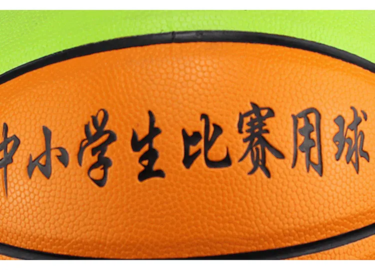 YONO Баскетбол Размеры 5 из искусственной кожи Нескользящие дети студент игры мяч обучение детей Баскетбол Высокое качество съемки Basketbal