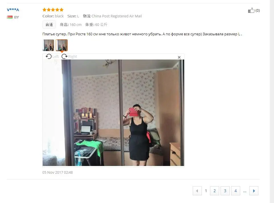 QQ20180408145831