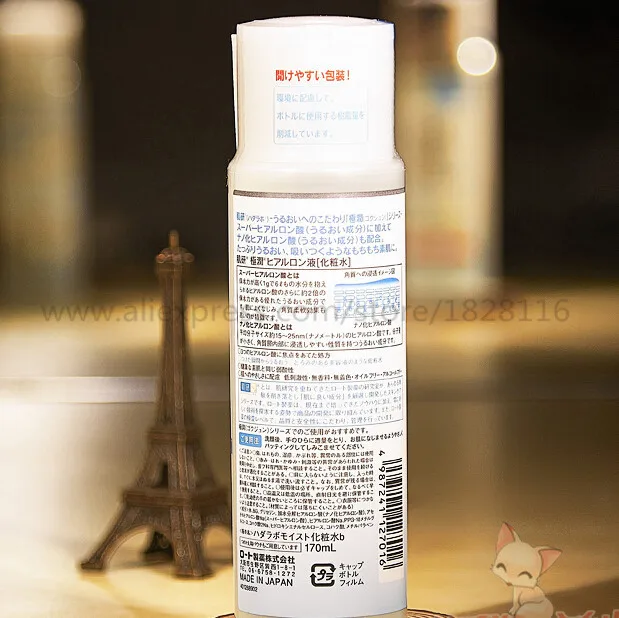 Hada Labo Гиалуроновая кислота увлажняющая увлажняющий тоник 170 мл|toner|laboacid toner |