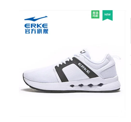 

Erke 2018 autumn new running shoes female cushioning light indoor training shoes running shoes