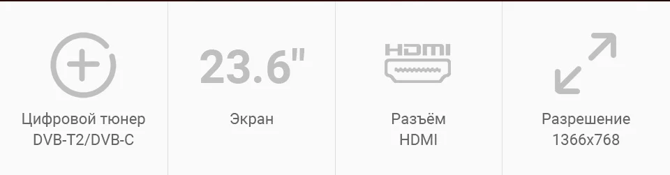 _--Soundmax-SM--24M01-HDready_07