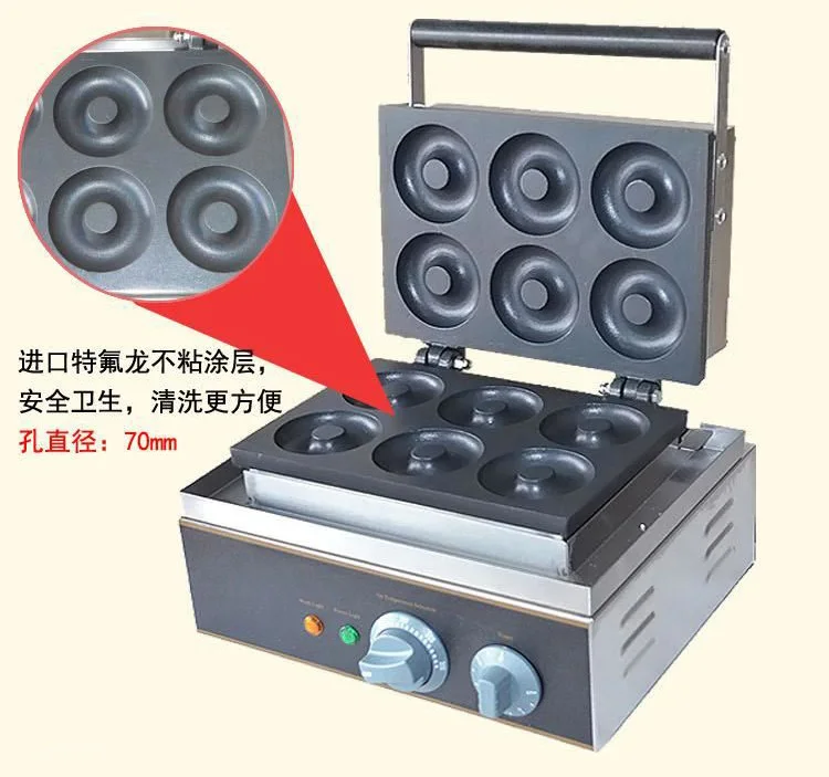 

6-Hole cake machine, plum donut machine, donut making machine, donut cooking tools