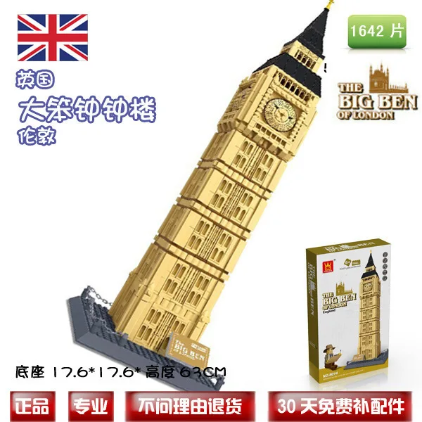 8014