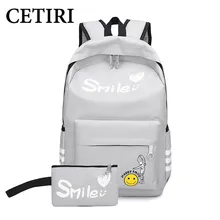 CETIRI Backpack Women Luggage Travel Bags Set 2017 Fashion Back Pack School Bags For Teenage Girls Canvas Shoulder Bag Nylon Sac