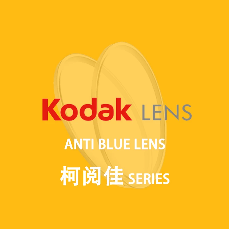 

Kodak 1.61 Anti Radiation Blue Ray Prescription CR-39 Resin Aspheric Glasses Lenses Myopia Hyperopia Presbyopia Optical Lens
