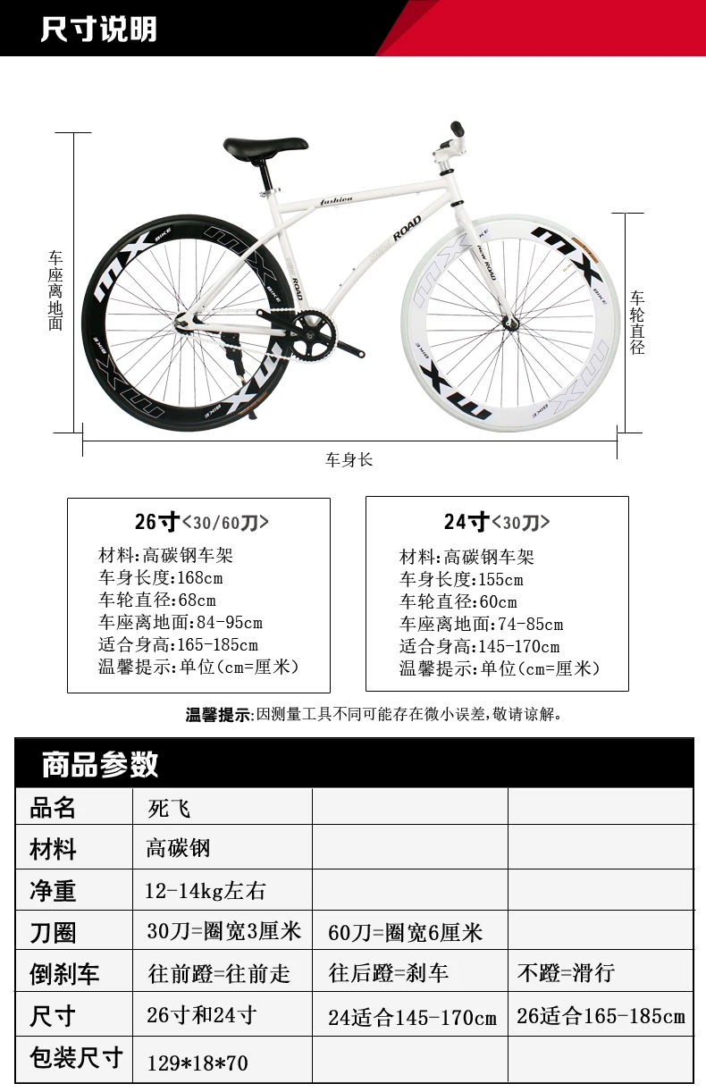 Sale New X-front brand colorful carbon steel 26 inch fixed gear rear pedal brake bicicleta student bike road bicycle 9 Sale New X-front brand colorful carbon steel 26 inch fixed gear rear pedal brake bicicleta student bike road bicycle 9