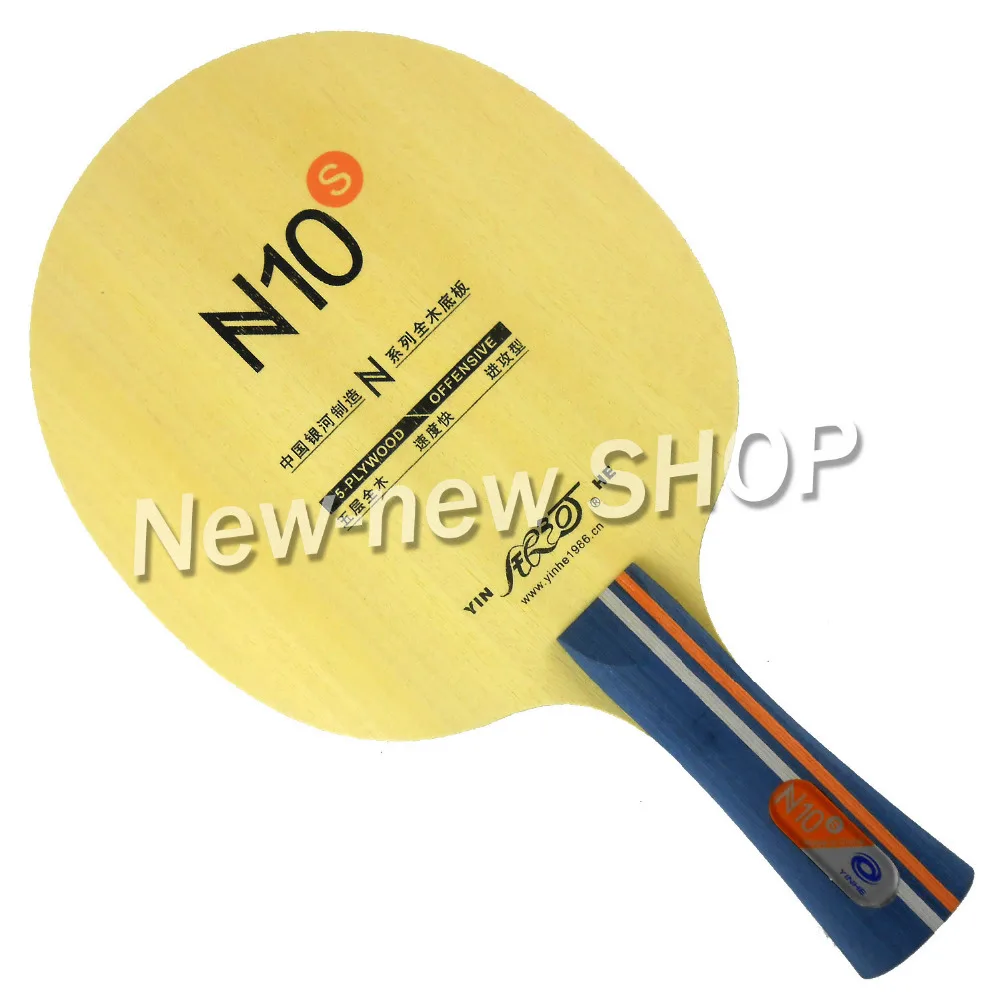 Galaxy Yinhe N10S N 10 s наступление N-10 обновления Настольный теннис лезвия для пинг-понг ракетка Bat