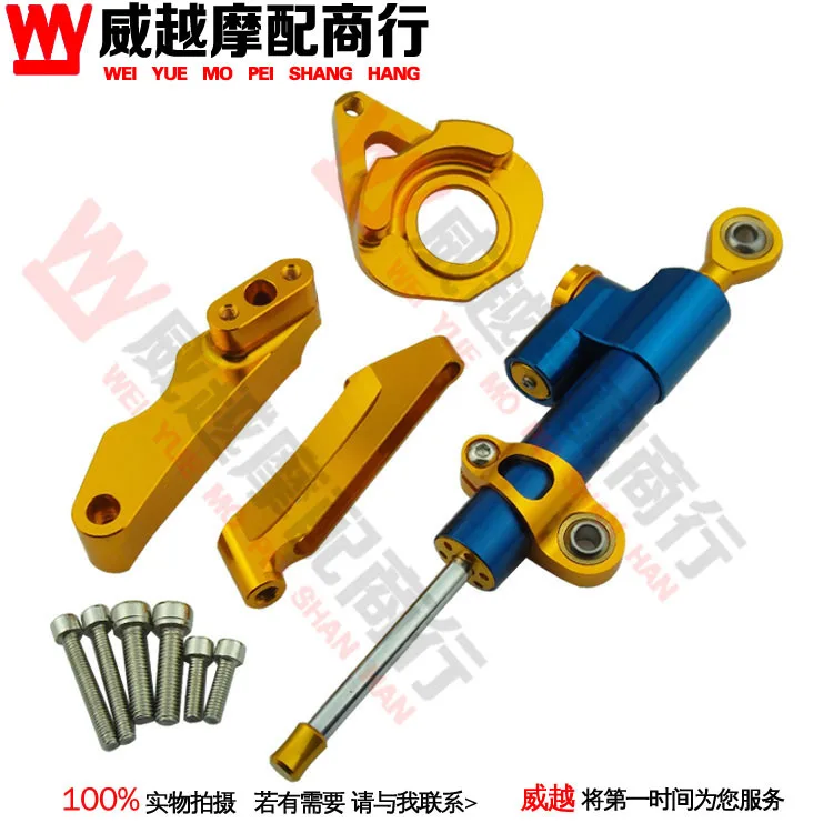 

Motorcycle Steering Damper For SUZUKI GSXR 600/750 K4 2004-2005 GSX-R 600 CNC Stabilizer Linear Reversed Safety Contro