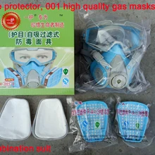 Иху, Юань Пэна респиратор, противогаз Высокое качество 7 комбинация Краска Респиратор краска спрей пестицидов пожарный полное лицо противогаз