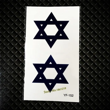 

Black Blue Star of david shape tattoo for men women YF-152 Hexagonal design sexy nightclub body makeup temporary tattoo sticker