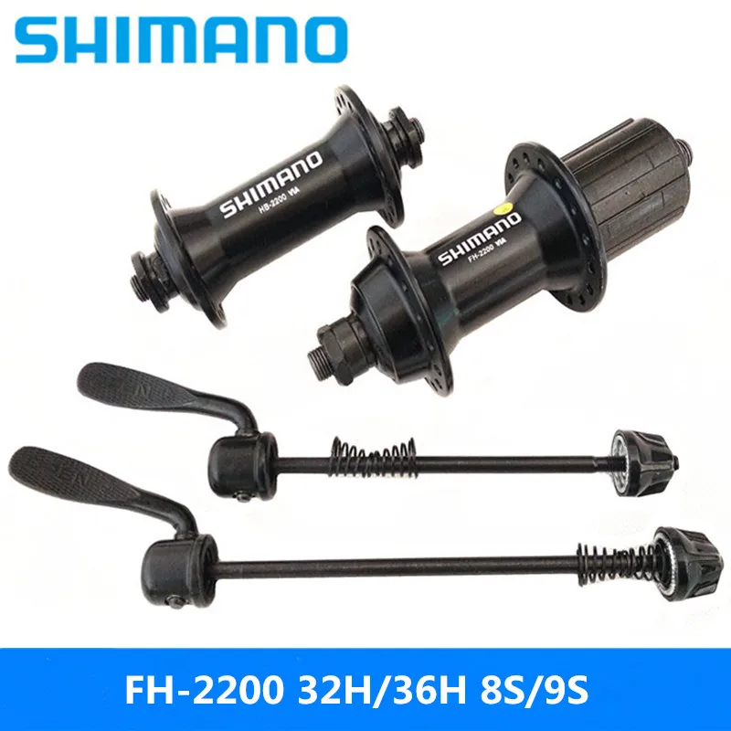 

SHIMAN0 FH-2200 road bike / BMX hub 8 / 9 speed 32 hole / 36 hole card type drum V brake drum brand new original