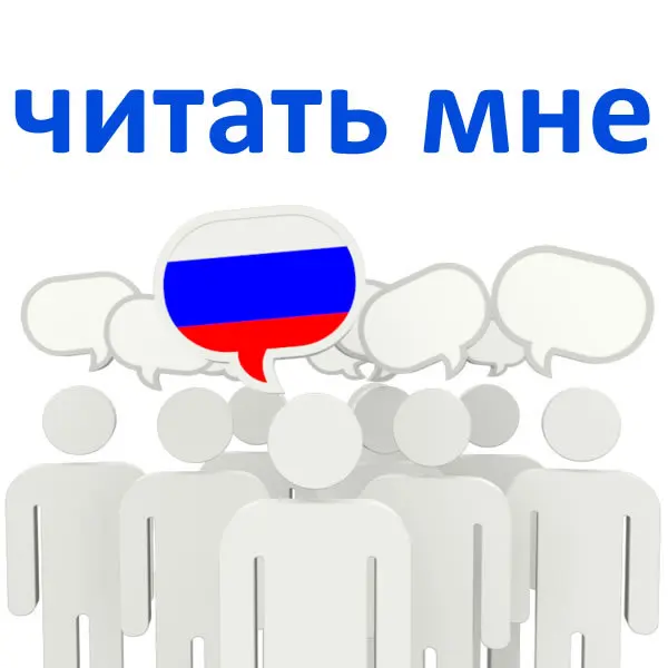 В Российской Федерации|russian bath|notice padnotice |