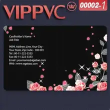 A00002-1 дизайн карты ПВХ белая пластиковая визитка-85,5X54X0,38 мм односторонняя печать