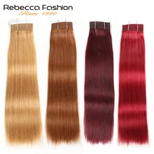 Rebecca – tissage en lot brésilien naturel Remy soyeux, cheveux lisses, ombré rouge brun blond noir, 113g, 1 pièce