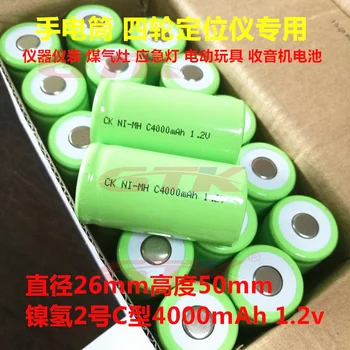

6pcs/lot nimh C size battery rechargeable 1.2v ni-mh 3500mah 4000mah Batteries pilas recargables C type bateria for flashlight