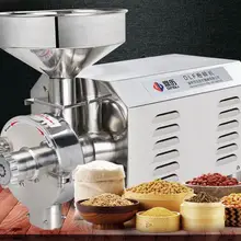 Электрическая мука фрезерный станок зерновой шлифовальный станок травяной дробильный станок DLF-150