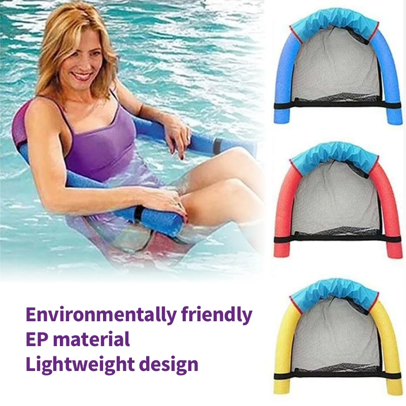 

Flexible Floating Swimming Seats Amazing Bed Noodle Chairs Net Stick Pool Fun Chair Pool & Accessories Learn Swimming