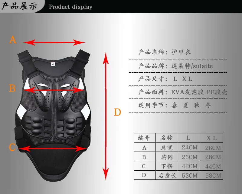 Мотоциклетный бронежилет, мотоциклетный нагрудный защитный механизм для спины, броня для мотокросса, гоночный жилет, защита двигателя, оборудование