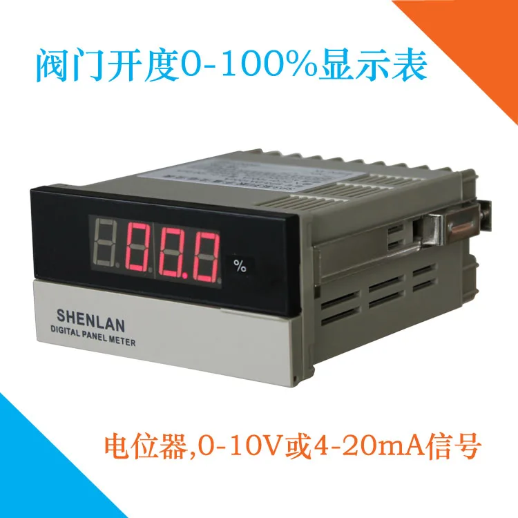 Electric Valve 0-100% Open Display Instrument 0-10V 4-20mA or 1K Europotentiometer Signal Input Electric Valve 0-100% Open Display Instrument 0-10V 4-20mA or 1K Europotentiometer Signal Input