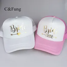 Закрытая акционерная Компания C& Fung дизайнера, с надписью "bride to be" надпись «bride Tribe» водителя грузовика шапки в виде золотых букв бейсболки с принтом Polo Ralph Lauren Свадебная вечеринка вечерние шляпа подарок