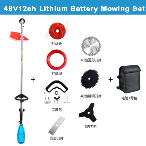 Новая модель, электрический триммер для травы, триммер для живой изгороди, бесщеточный садовый электроинструмент, земляные шнеки, газонокосилки, дровоколы, полюсные пилы - Цвет: 48V12ah