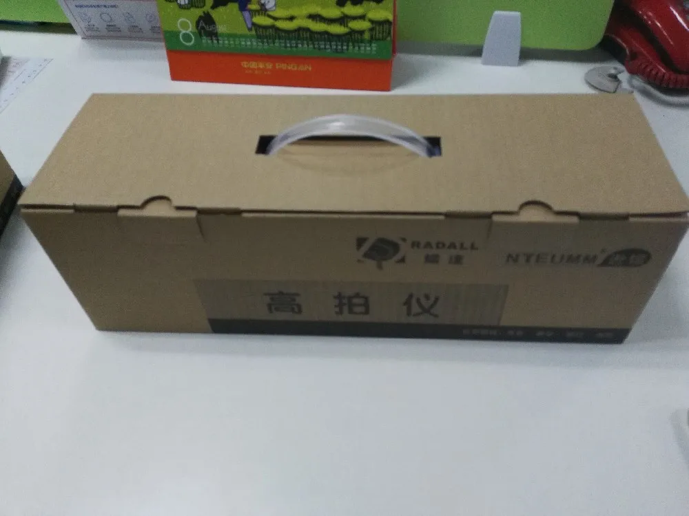 QQ20161107214008