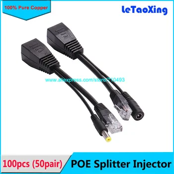 

DHL Free shipping POE Adapter cable, Tape screened POE switch Cable, POE Splitter Injector Power supply 12-48V 100pcs (50pair)