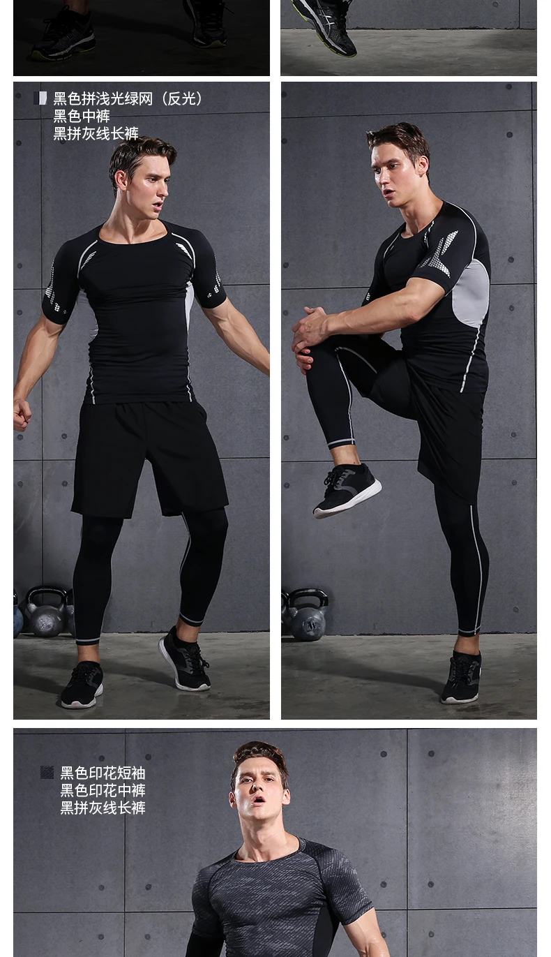 2019 Новый Для мужчин набор для фитнеса сжатия Футболка Колготки мужской спортивный костюм Для мужчин Костюмы пять штук комплекты