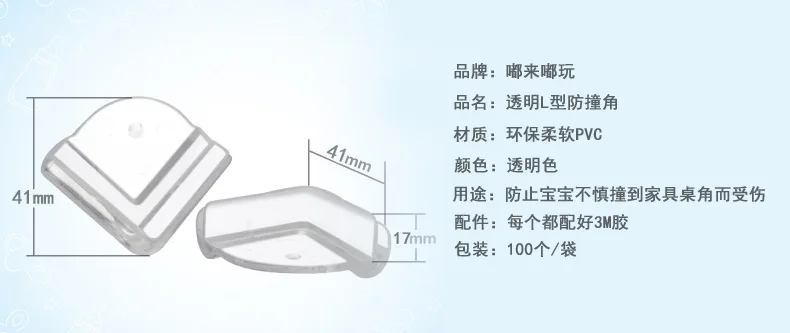 1 шт. детские защитные углы для защиты углов, силиконовые защитные накладки для стола