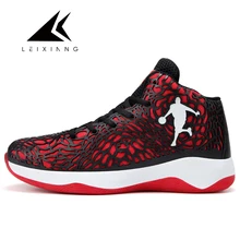 Leixiang Mesh Basketball Shoes For Men Boots Sneakers Brand Outdoor Sport Shoes Basket Homme 2018 Breathable Comfortable Shoes цена Leixiang Mesh Basketball Shoes For Men Boots Sneakers Brand Outdoor Sport Shoes Basket Homme 2018 Breathable Comfortable Shoes цены онлайн