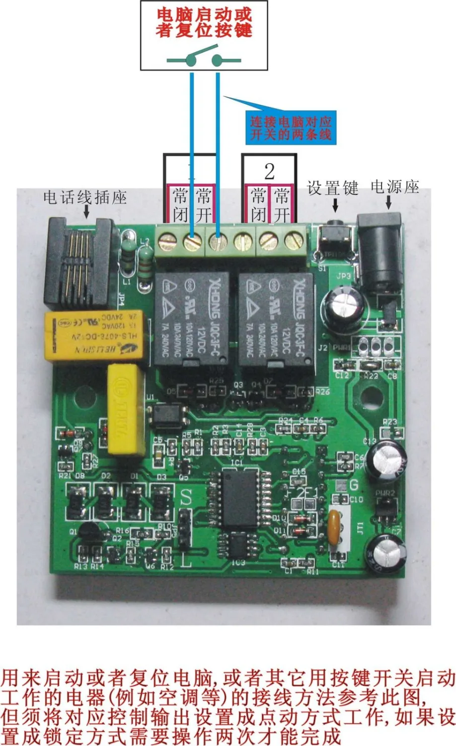 12V телефон телефонная линия мобильный пульт дистанционного управления Доступ релейная плата Переключатель ВКЛ/ВЫКЛ