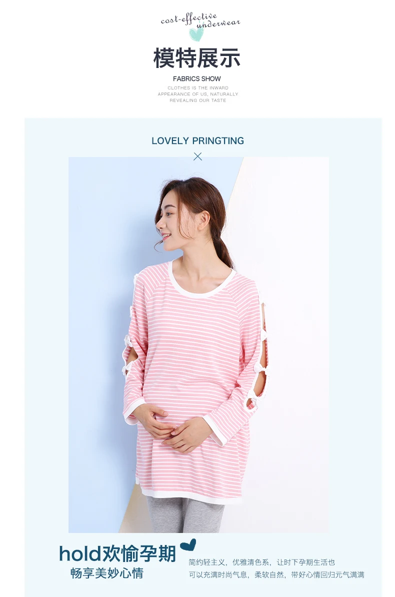 Хлопок с длинным рукавом для будущих мам футболка кофточка для беременных рубашки одежда для кормления рубашка