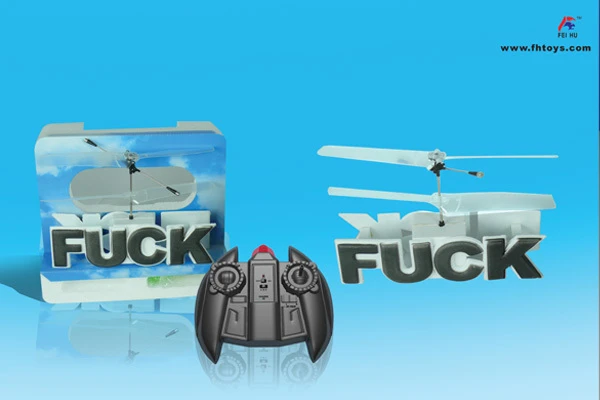 rc flying sites near me