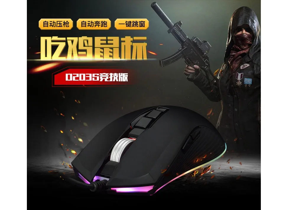 Usb Souris игровая мышь для компьютера ноутбука Maus Gamer игры Muis проводные мыши проводной Filaire эргономичный Rgb Myszka Raton Ordenador