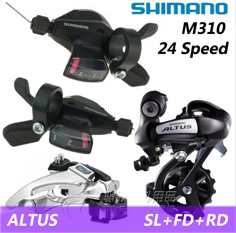 SHIMANO запчасти для велосипеда ALTUS MTB, комплекты для переключения передач для горного велосипеда, звездочка коленчатого вала 3X8, 24 скорости, Аксессуары для велосипеда