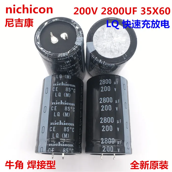 

2PCS/10PCS 2800uf 200v Nichicon LQ 35x60mm 200V2800uF Snap-in PSU Capacitor