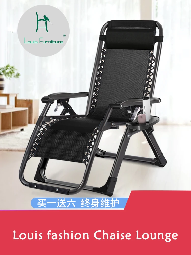

Louis fashion Chaise Lounge Reclining chair Folding nap beach balcony home recreational backrest single lazy bed easy to carry