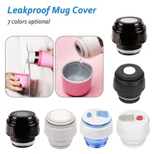 Посуда для напитков на открытом воздухе путешествия чашка вакуумная фляжка Крышка Кружка выход фляжка в форме пули крышка 4.5см.5.2см чашки аксессуары