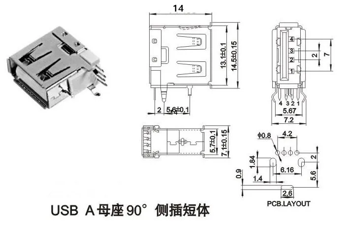 Вертикальный usb разъем