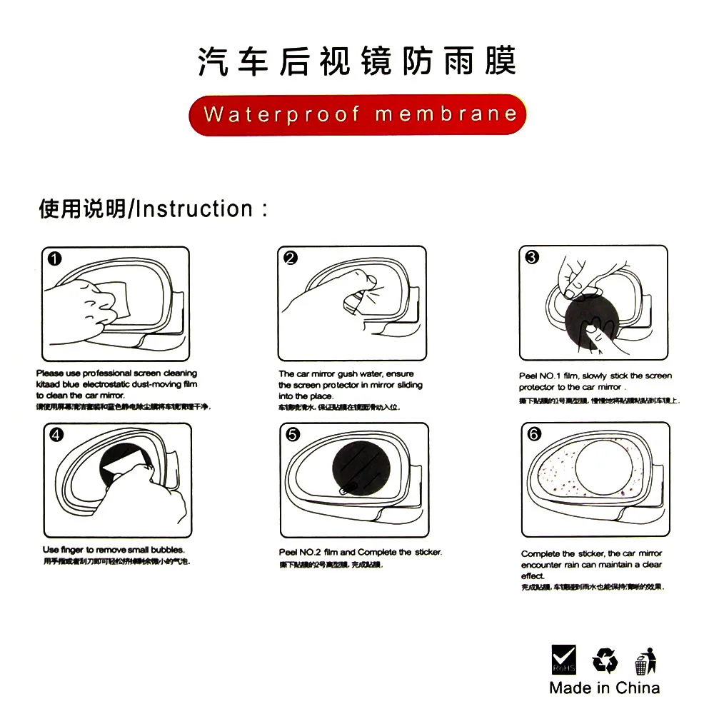Автомобильное зеркало заднего вида дождестойкий пленка для Mazda 6 gh 3 CX-5 CX3 Ford Focus 2 3 mk2 mk3 Fiesta Mondeo mk4 Ranger Fusion Kuga Ka