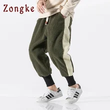Zongke Chinese Style Thick Wool Pants Men Jogger Japanese Streetwear Harem Pants Men Trousers Hip Hop Joggers Men Pants New