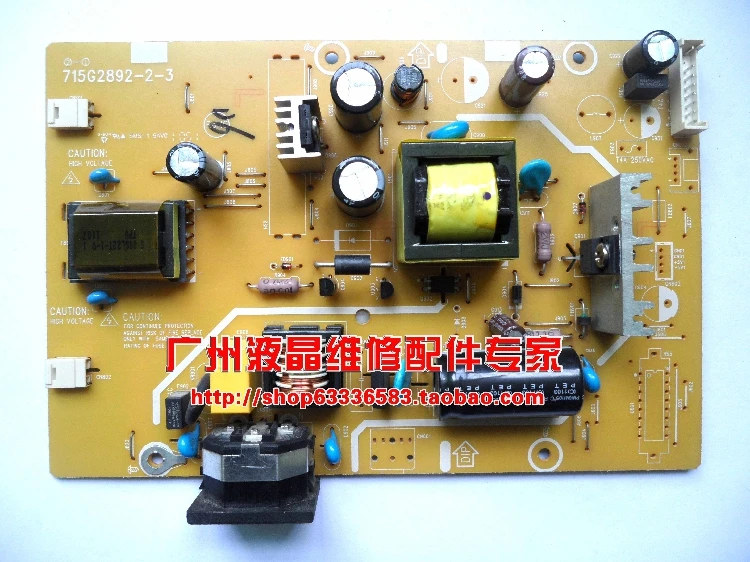Бесплатная Доставка G225HQV Tongfang TFT20W90PS высокое напряжение power board 715G2892-2-3 лампы |