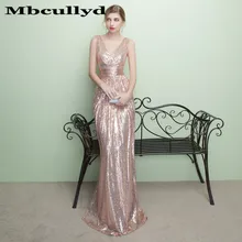 Винтажное розовое платье Mbcully для выпускного вечера с V образным