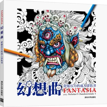 

New Classic Fantasia Coloring Book For Adult kid Antistress Painting Drawing Graffiti Hand Painted Art Books Colouring Book